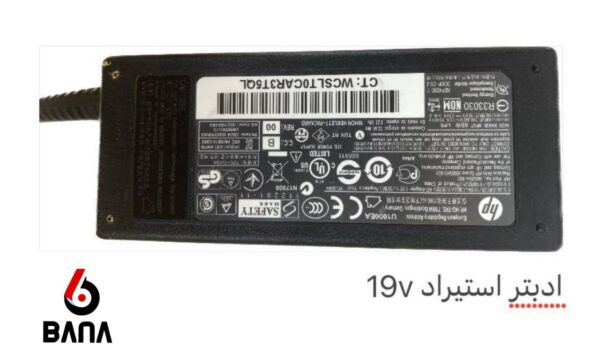 ادبتر استيراد 19v