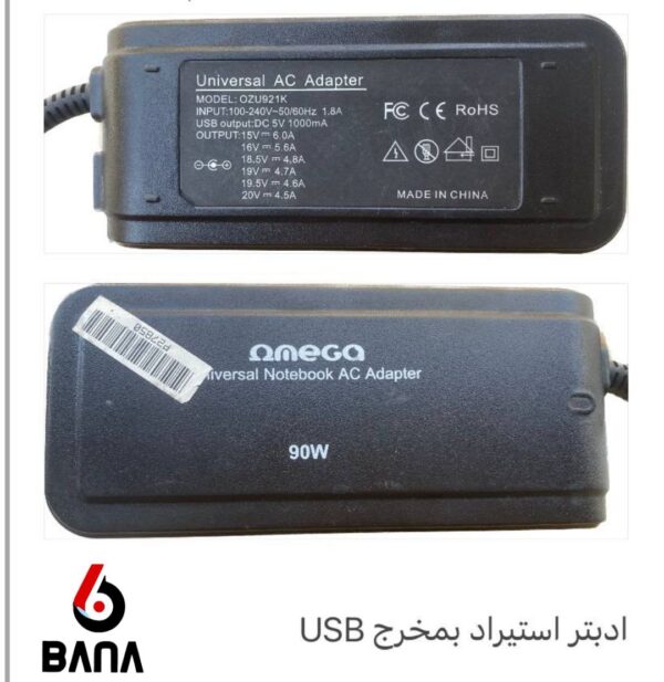 ادبتر استيراد متعدد بمخرج usb