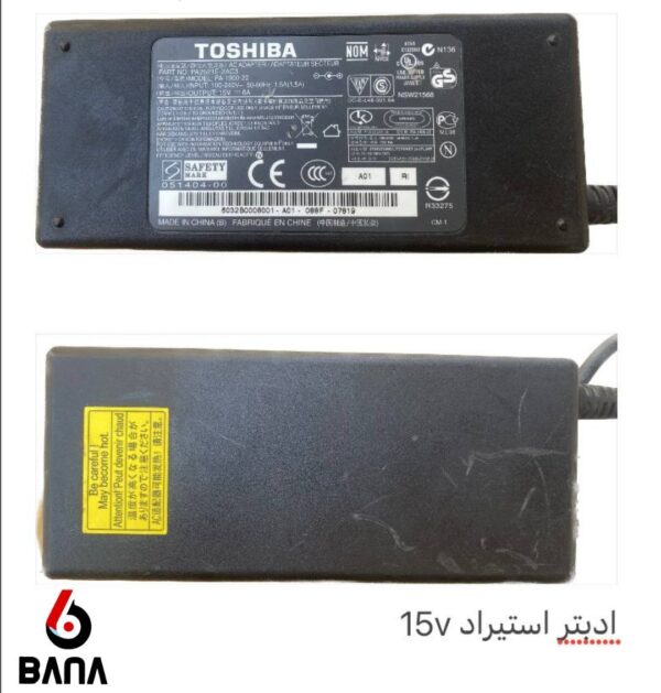 ادبتر توشيبا  استيراد 15v