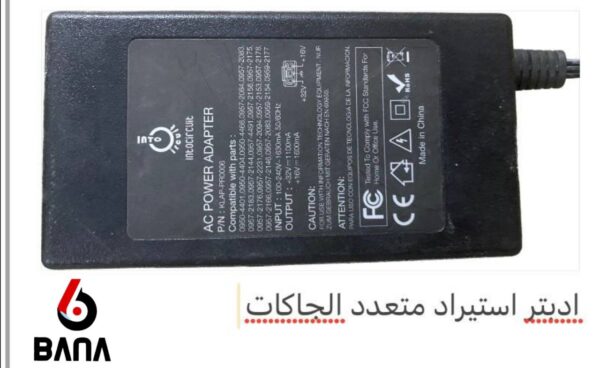 ادبتر استيراد متعدد بمخرج usb