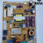 بور شارب 32EL2800